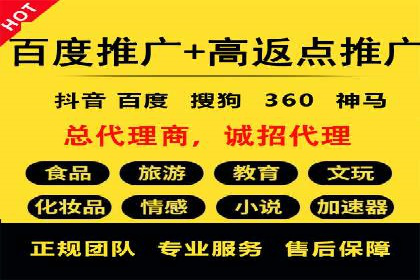 从小微企业到行业巨头：百度竞价的赚钱历程
