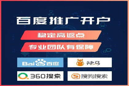 托管理念下的竞价sem：一则传统企业的数字化转型之路